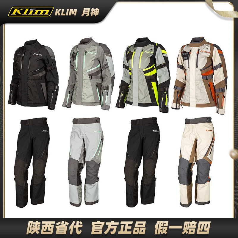 KLIM月神ARTEMIS女士GTX防水骑行服拉力服摩旅四季骑行服