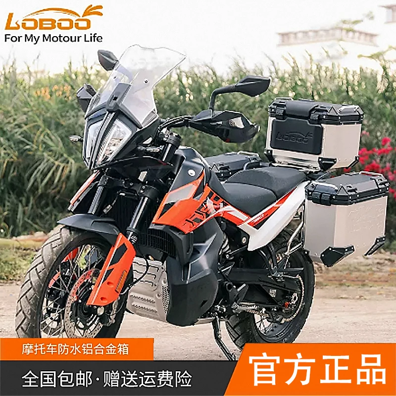 LOBOO萝卜摩托车尾箱 KTM790ADV R边箱尾箱 防摔 躲排气三箱