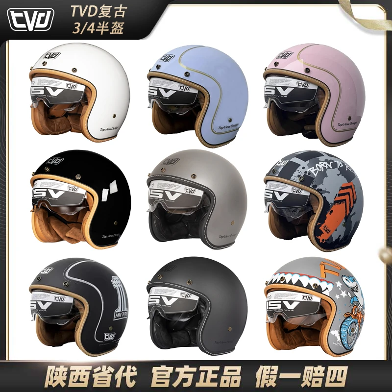 【伟业特价】TVD夏季摩托车盔复古头盔男四分之三半盔骑行夏季机车