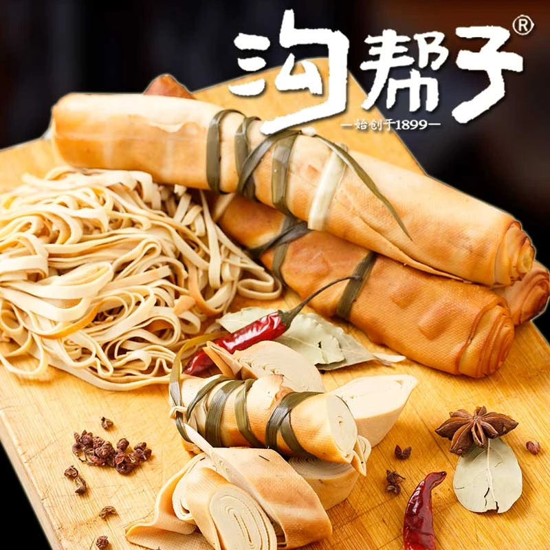 熏干豆腐卷350g×2袋 开袋即食 沟帮子五香豆卷 熏制品零食可凉拌