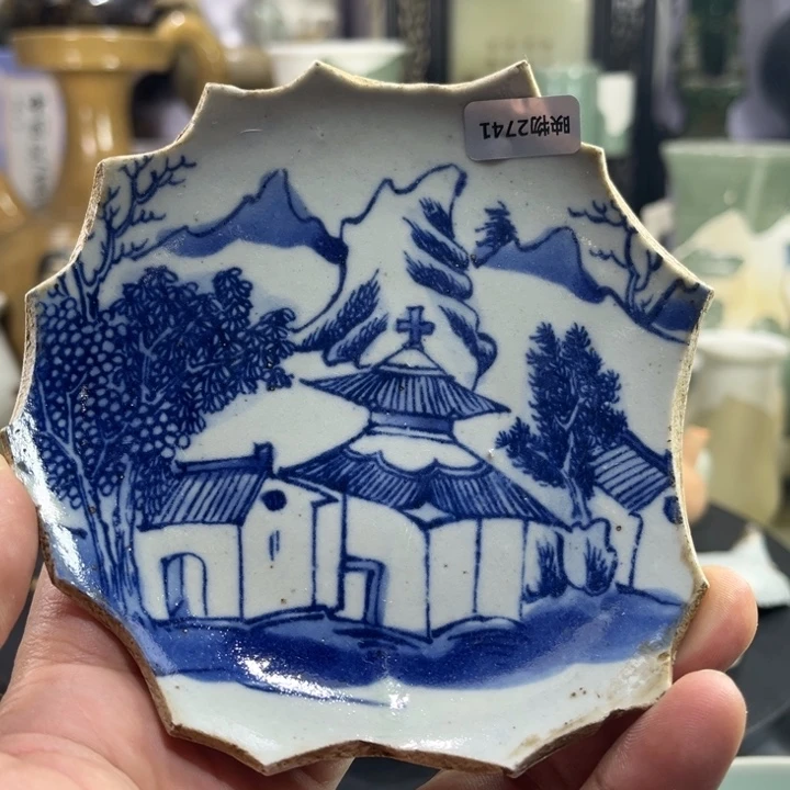 瓷片2741 瓷片学习标本