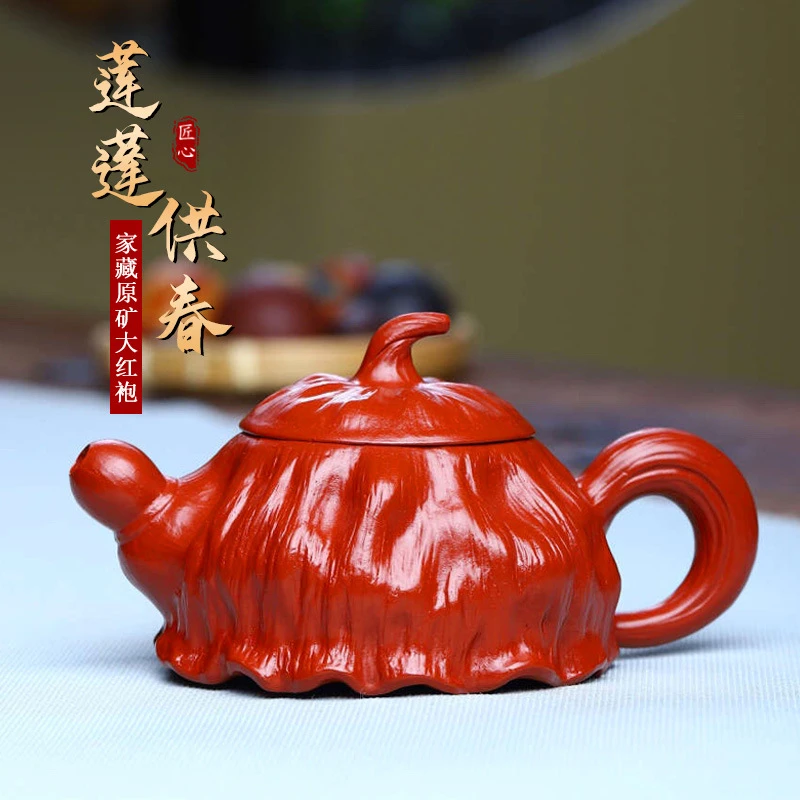 宜兴紫砂壶原矿精品家用全手工功夫茶具创意仿生道洪莲蓬泡茶壶