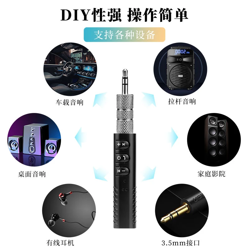 无线领夹式功放汽车音频车载aux蓝牙接收器音响专用音箱迷你便携