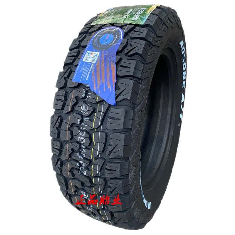 奥骑士AT越野轮胎235/245/265/275/285/60/65/70/75R17R18R19R20