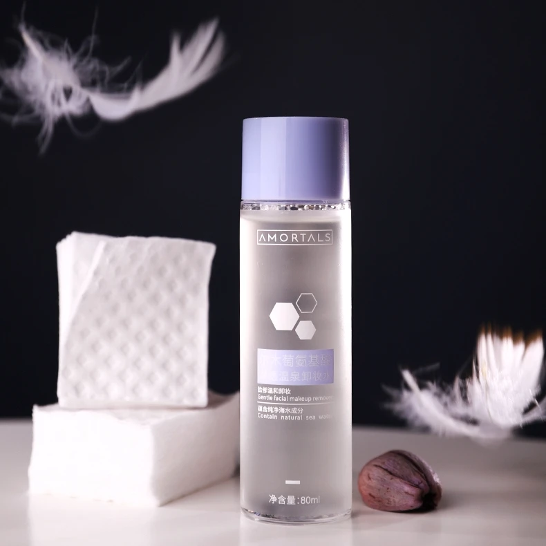 AMORTALS尔木萄氨基酸净透温泉卸妆水80ml便携装清洁清爽官方