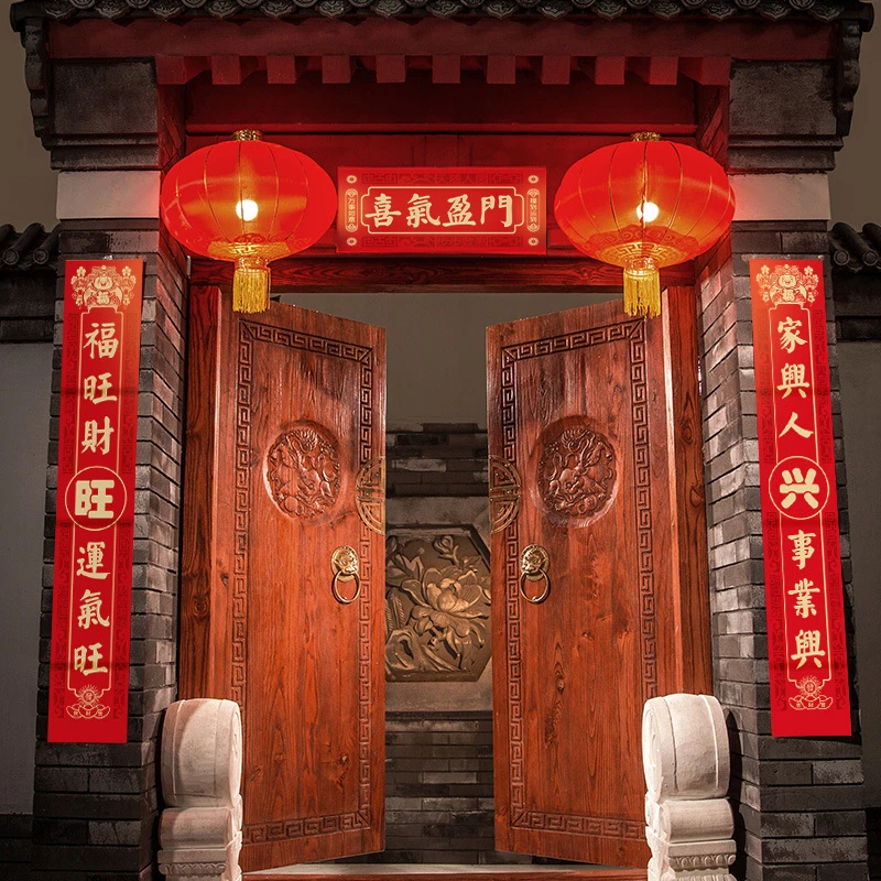 2024龙年新款对联大礼包套装新年春节家用新春过年春联摆摊定 制
