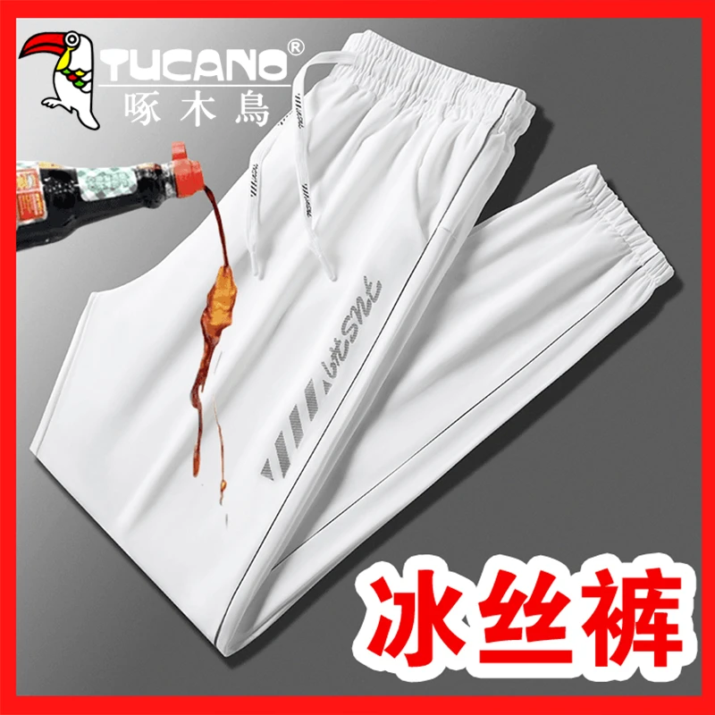 啄木鳥【防水防污】夏季情侣款休闲裤弹力运动裤薄冰丝裤透气速干裤