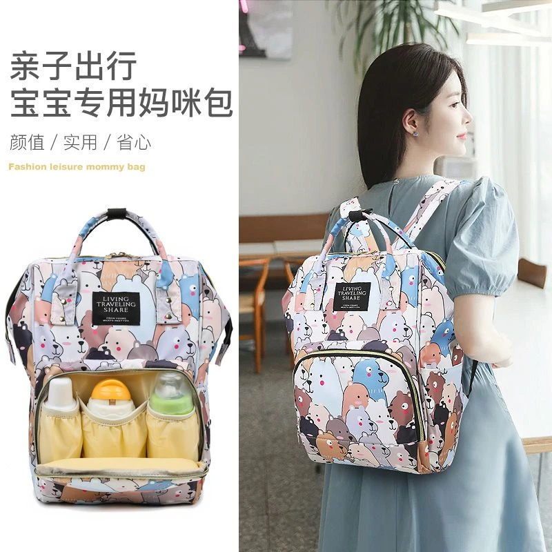 妈咪包宝妈包女2021新款大容量母婴外出多功能小号轻便必备待产包