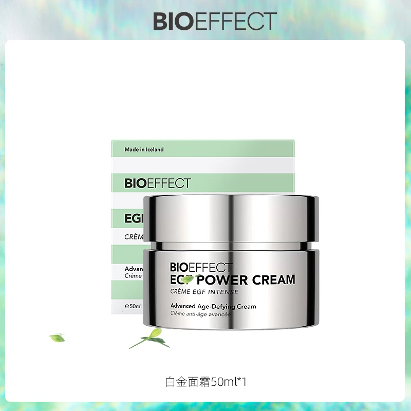 蓓欧菲益肌白金级浓萃精华霜50ml/个