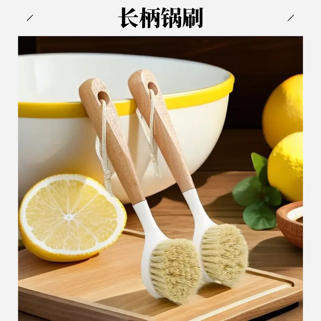 通用多功能清洁厨房家用刷锅刷子硬毛刷长柄锅刷洗碗洗锅长柄刷子
