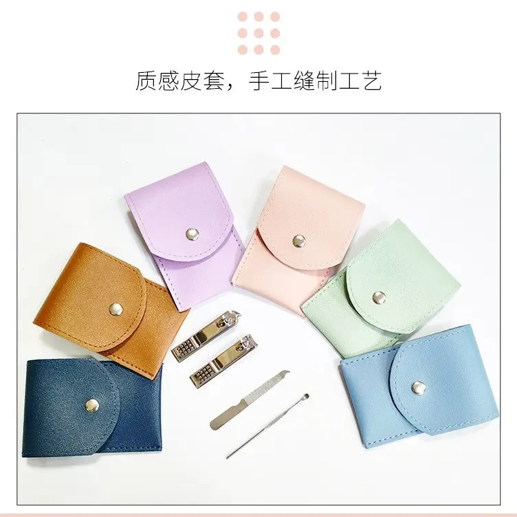 指甲钳4件套指甲刀家用便携指甲剪套装折包修甲美容美甲工具套装