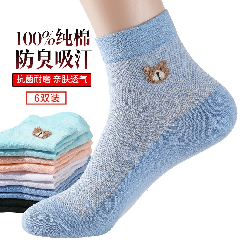 袜子女士纯棉薄款网孔透气网眼百搭女袜全棉袜中筒运动袜春夏