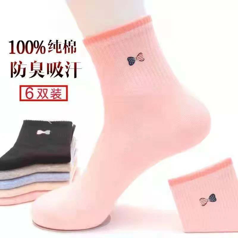 新款纯棉袜子女韩版中筒女士秋冬棉袜全棉夏季运动ins潮百搭女袜