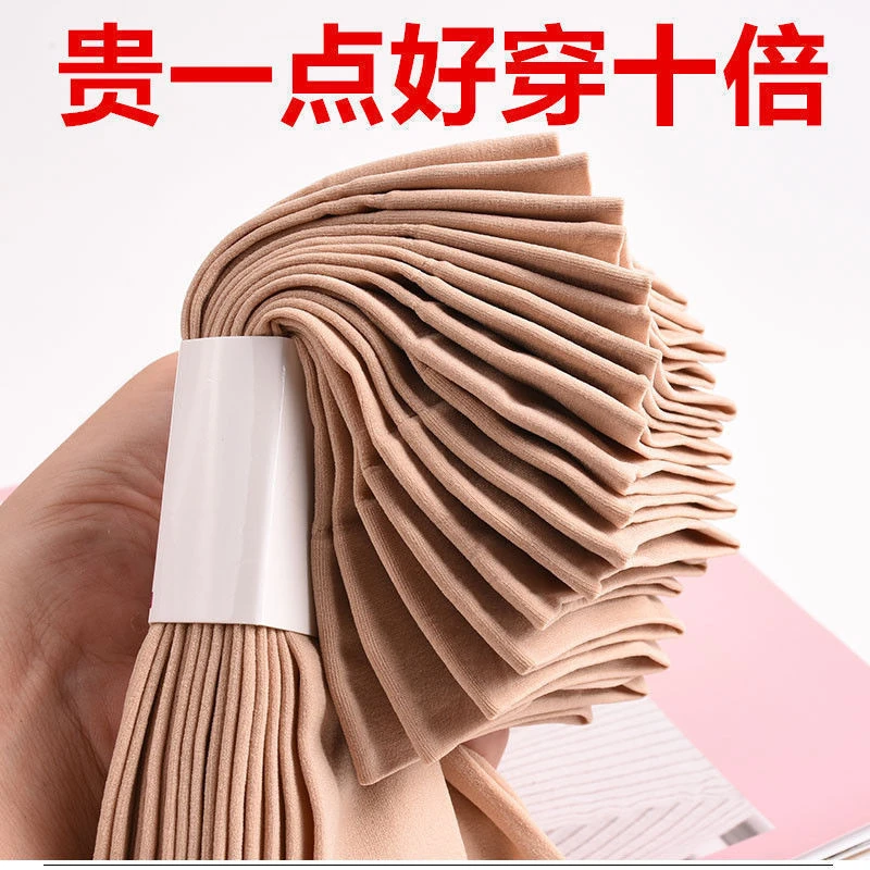 10/20双天鹅绒丝袜春夏秋中筒女袜防勾丝松口短丝袜中厚耐磨女袜