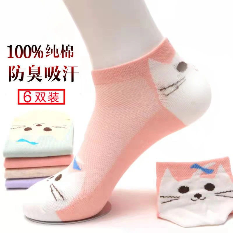 纯色棉袜女短袜夏季薄款韩版短款船袜女款全棉运动袜ins潮女袜