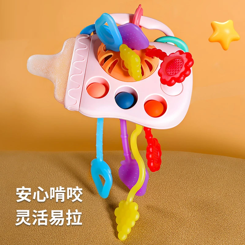 奶瓶拉拉乐婴儿玩具抽抽乐宝宝1一3岁益智早教6个月以上8新生儿童