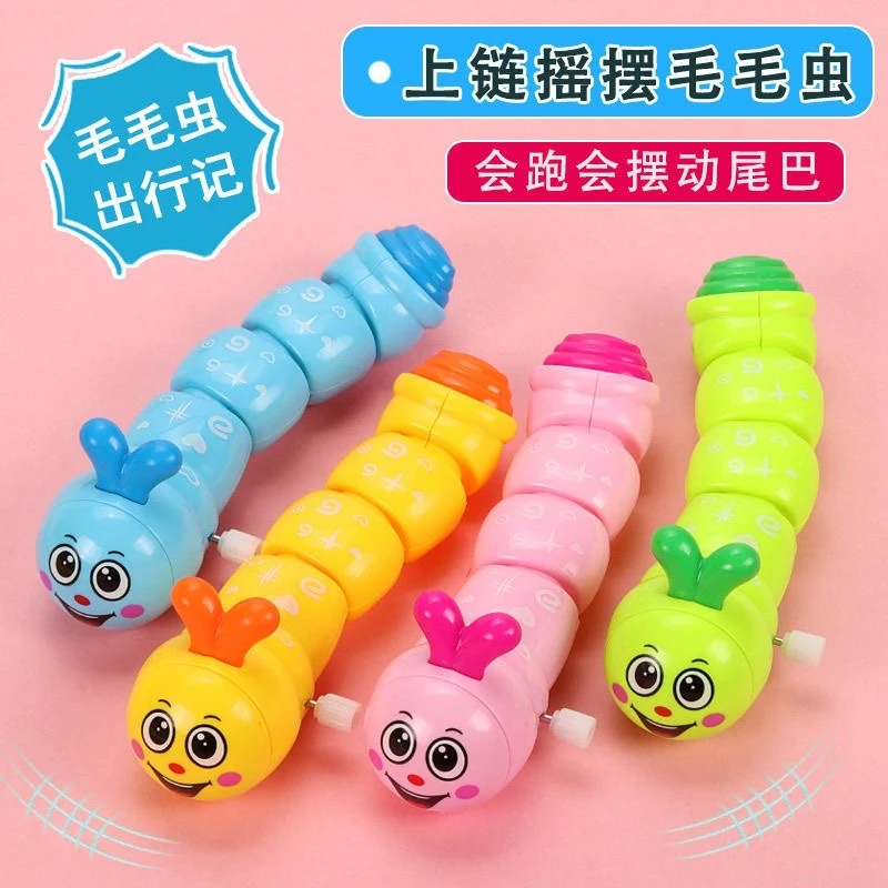 上链发条小动物地摊热门玩具1-2-3儿童玩具趣味毛毛虫简单滑行