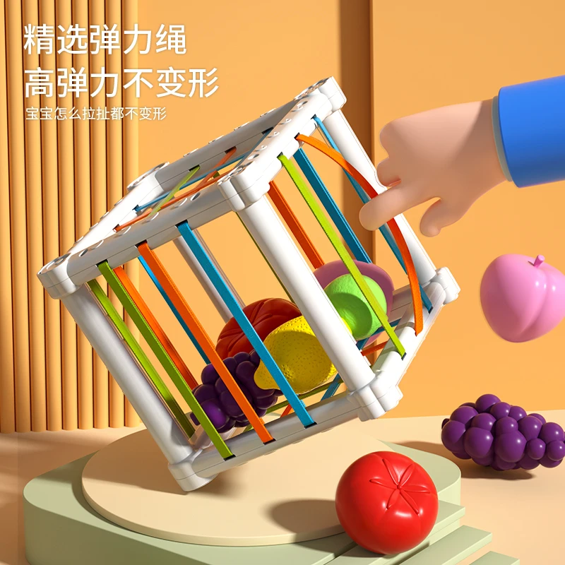 婴儿玩具彩虹水果塞塞乐宝宝早教益智1-3岁启蒙颜色形状认知6个月