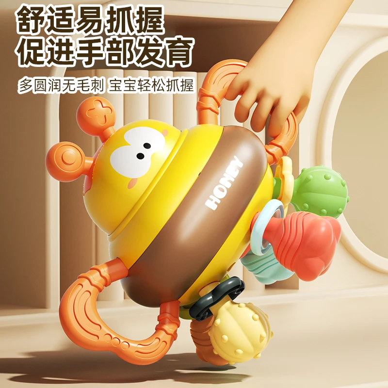 早教婴幼儿1-3岁宝宝训练逻辑思维益智教具蜜蜂手抓球可啃咬玩具
