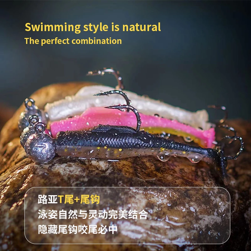 新款路亚软虫T尾+尾钩浮水饵5cm6cm滑口赤眼翘嘴青梢鳜鱼鲈鱼鲶鱼