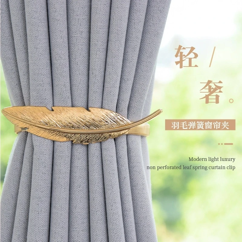 窗帘绑带弹簧金属窗帘绑饰轻奢客厅卧室窗帘收纳绑绳窗帘配件挂环