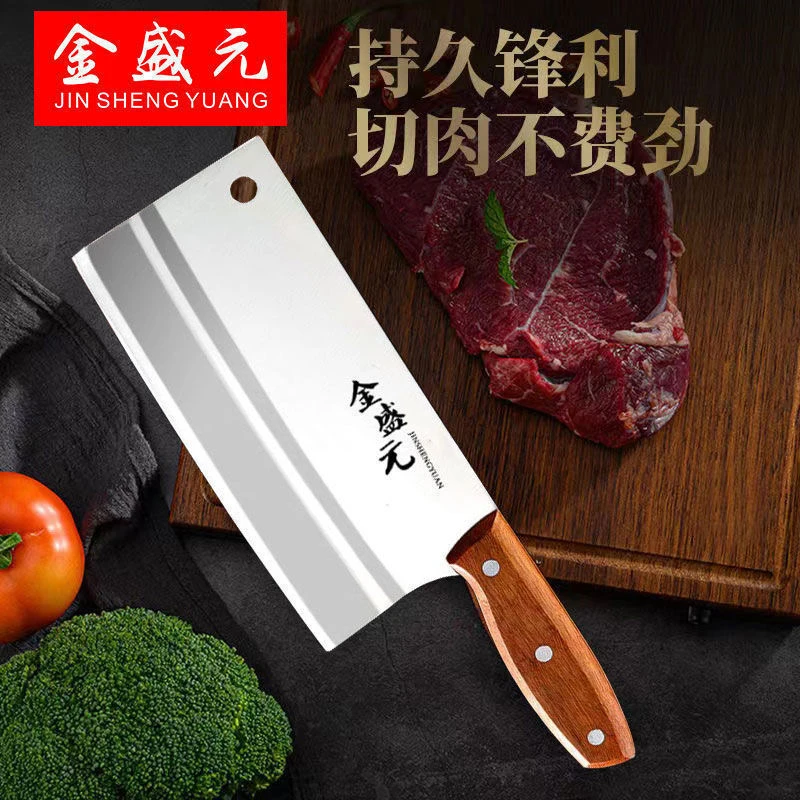 家用菜刀锋利不锈钢耐用不粘刀切片专用刀具女士厨师刀切菜切肉刀