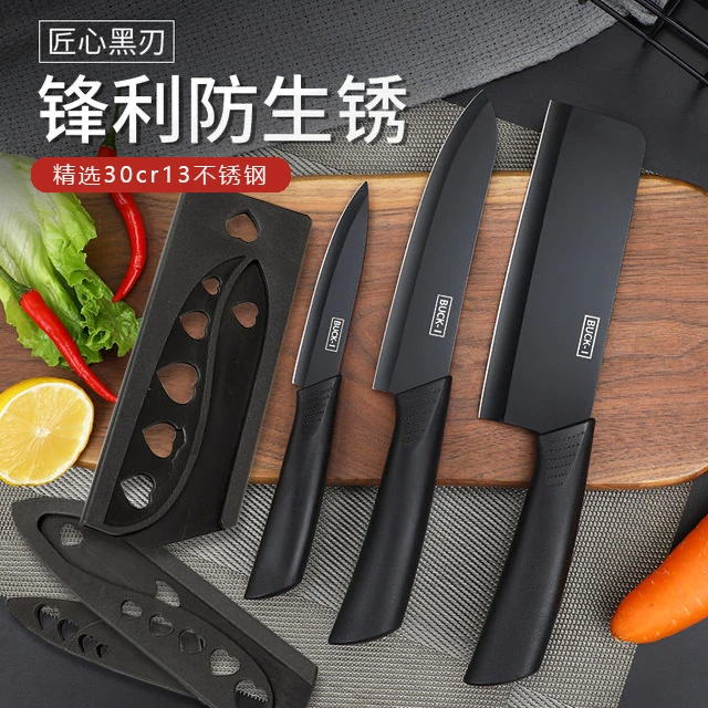 锋利家用菜刀三件套装切肉切水果削皮超快辅食女士轻便多功能刀具