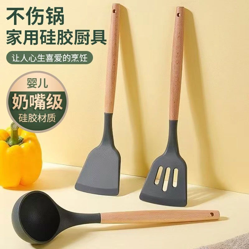 硅胶铲汤勺不粘锅专用锅铲套装家用炒菜漏勺厨房做饭烹饪防烫铲子