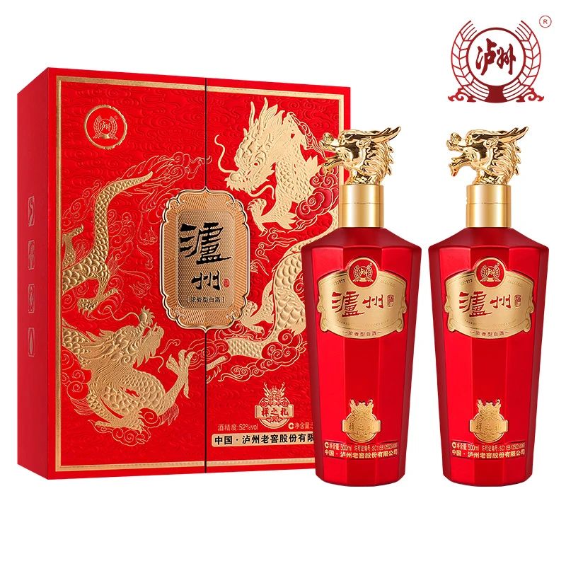 泸州酒祥之礼 52度 浓香型  500ml*2瓶