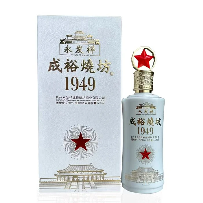 永发祥成裕烧坊酱香型白酒53度500ml53度