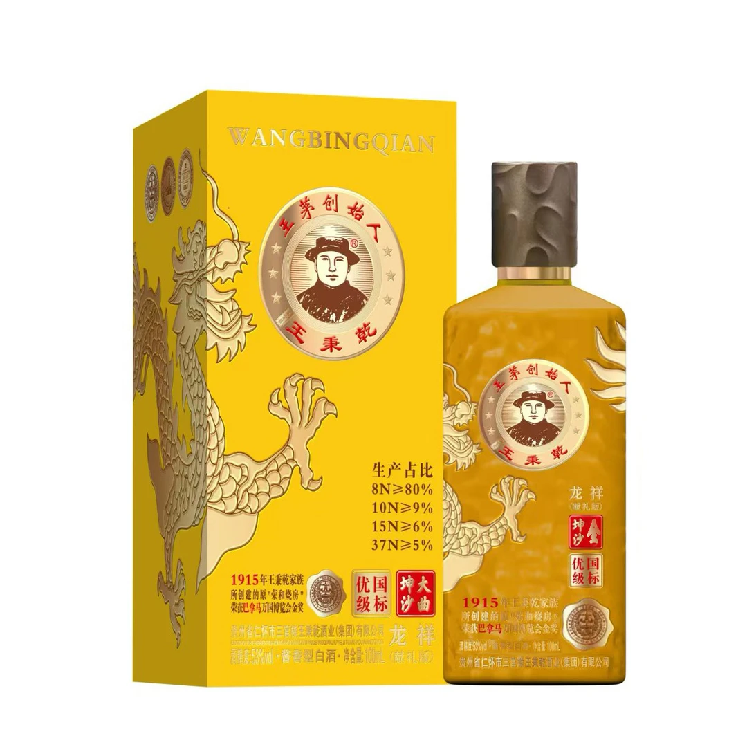 三官楼王秉乾【拍12瓶发整箱】龙祥 酱香型 坤沙酒 53度100ml