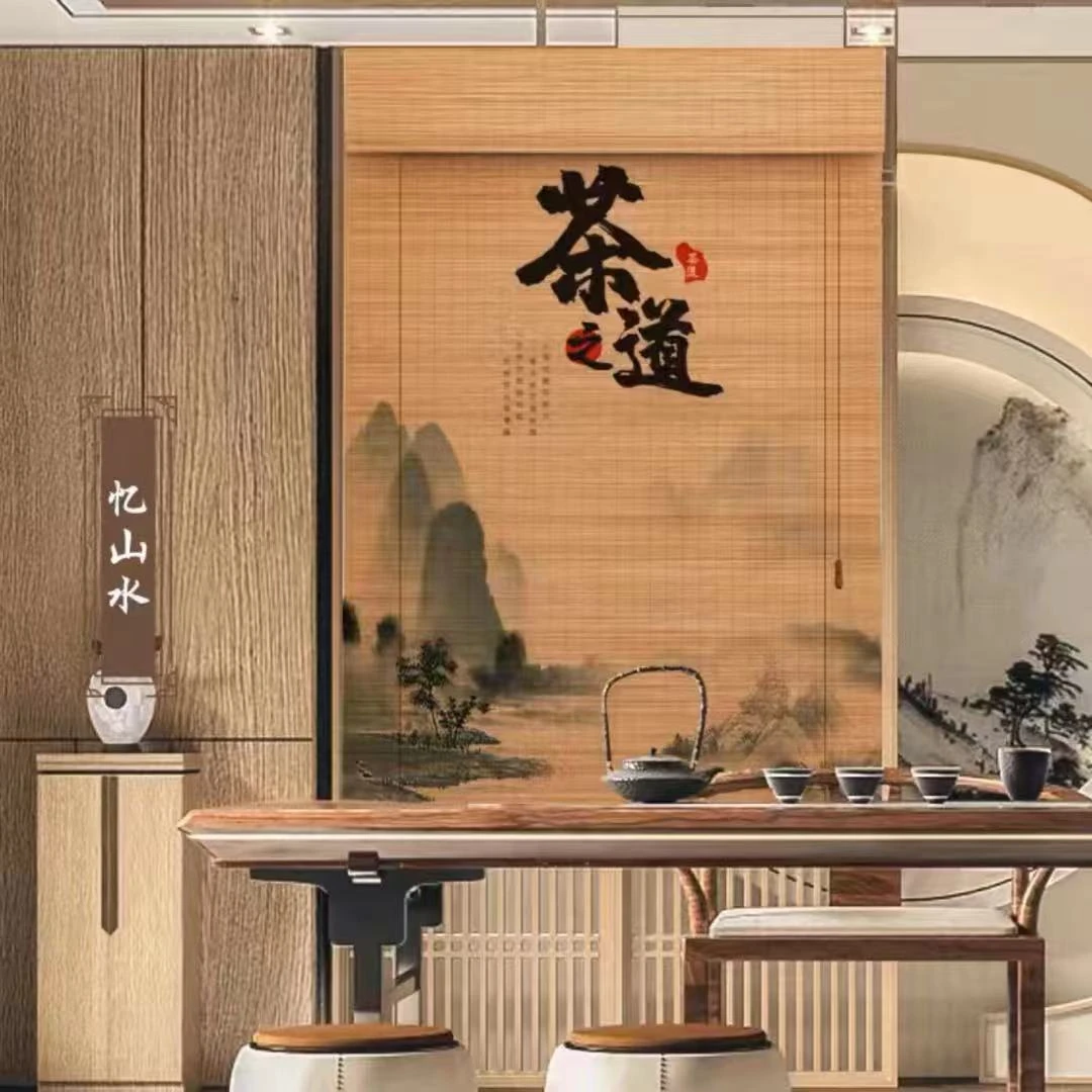 茶道系列印花竹帘窗帘挂帘玄关屏风隔断卷帘升降家用遮光门帘