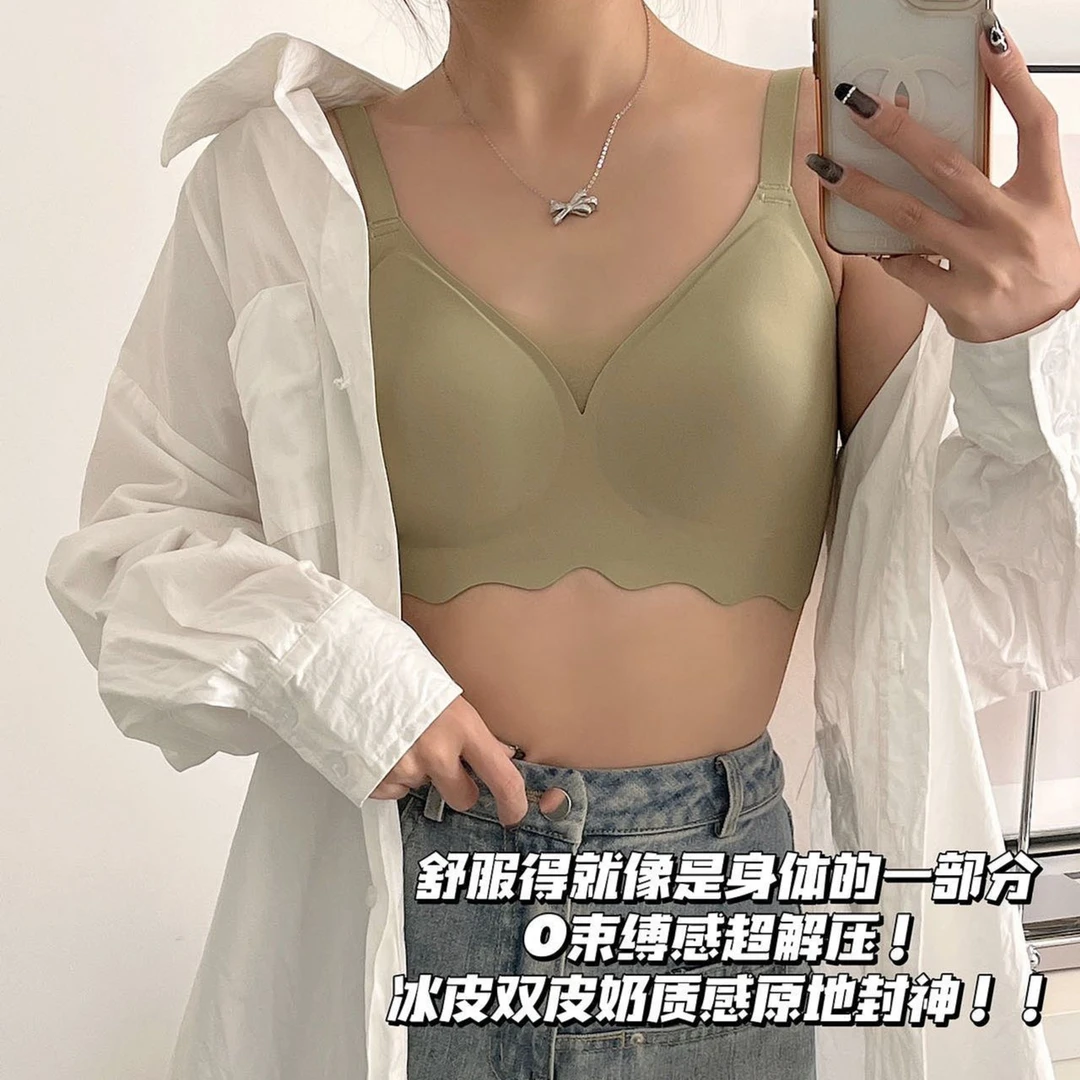 新款夏季舒适蕾丝无痕薄款透气运动塑形调整型防下垂美背 293