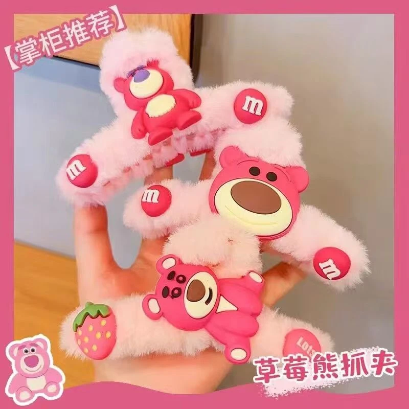 草莓熊抓夹少女秋冬毛绒发夹可爱发抓发卡头饰女童发饰毛绒绒发夹