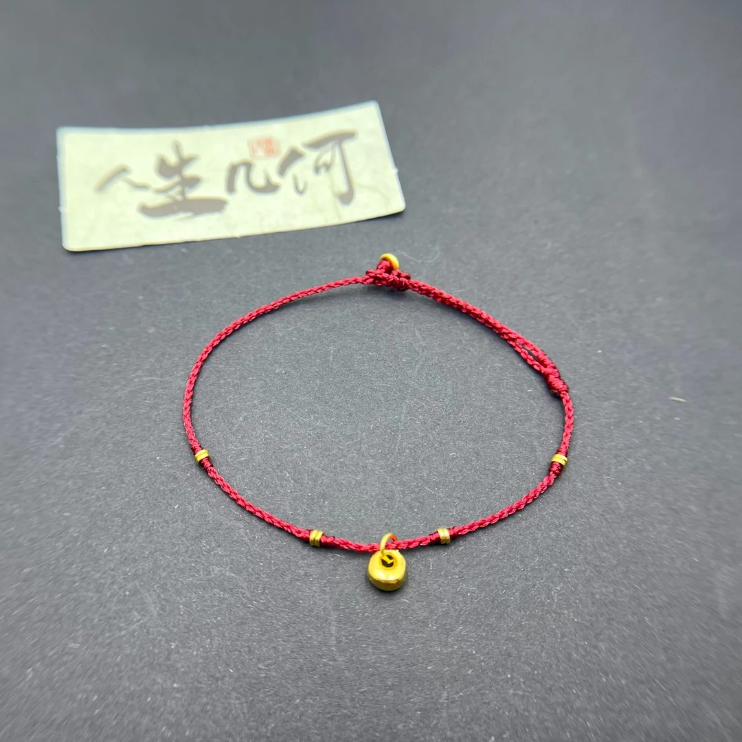 足金999黄金古法实心小金坨红绳手绳黄金手绳编绳手编