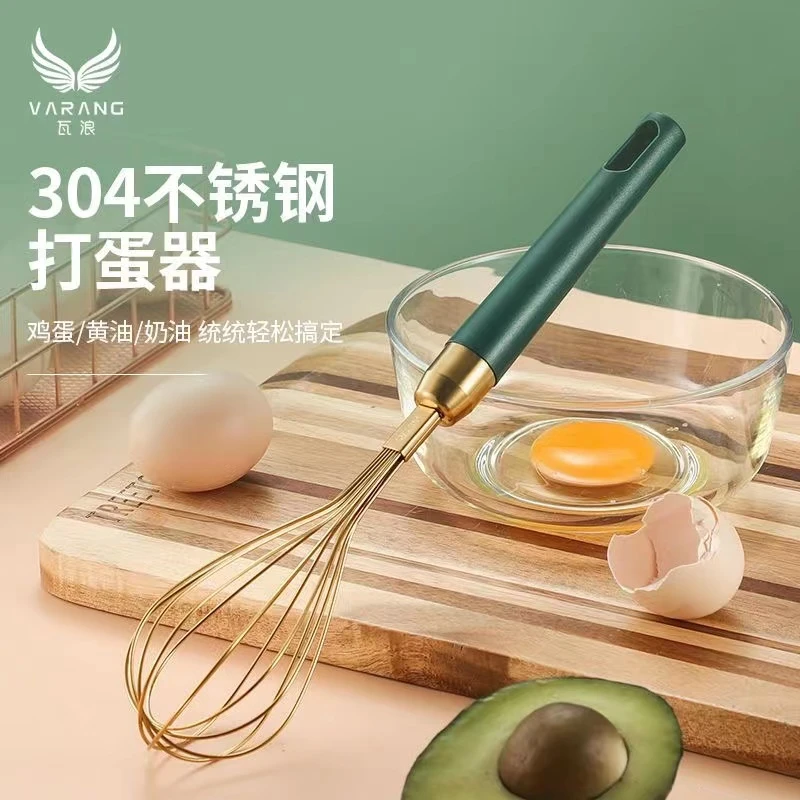 不锈钢打蛋器手动烘焙奶油打发工具鸡蛋搅拌棒蛋抽手持搅蛋器家用