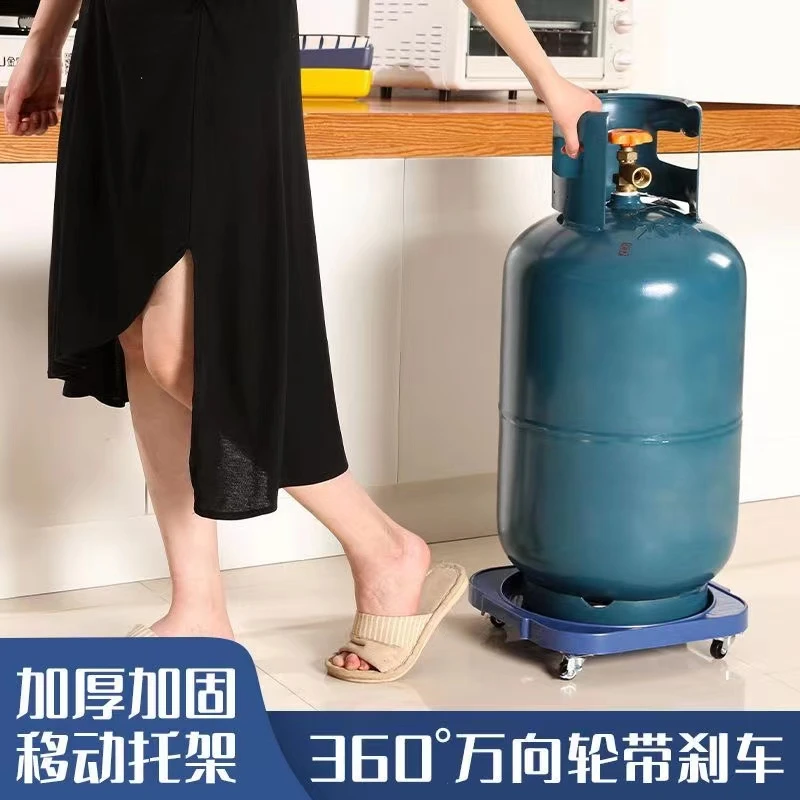 煤气瓶移动托架家用煤气罐底座万向轮厨房置物架托盘液化气气罐架