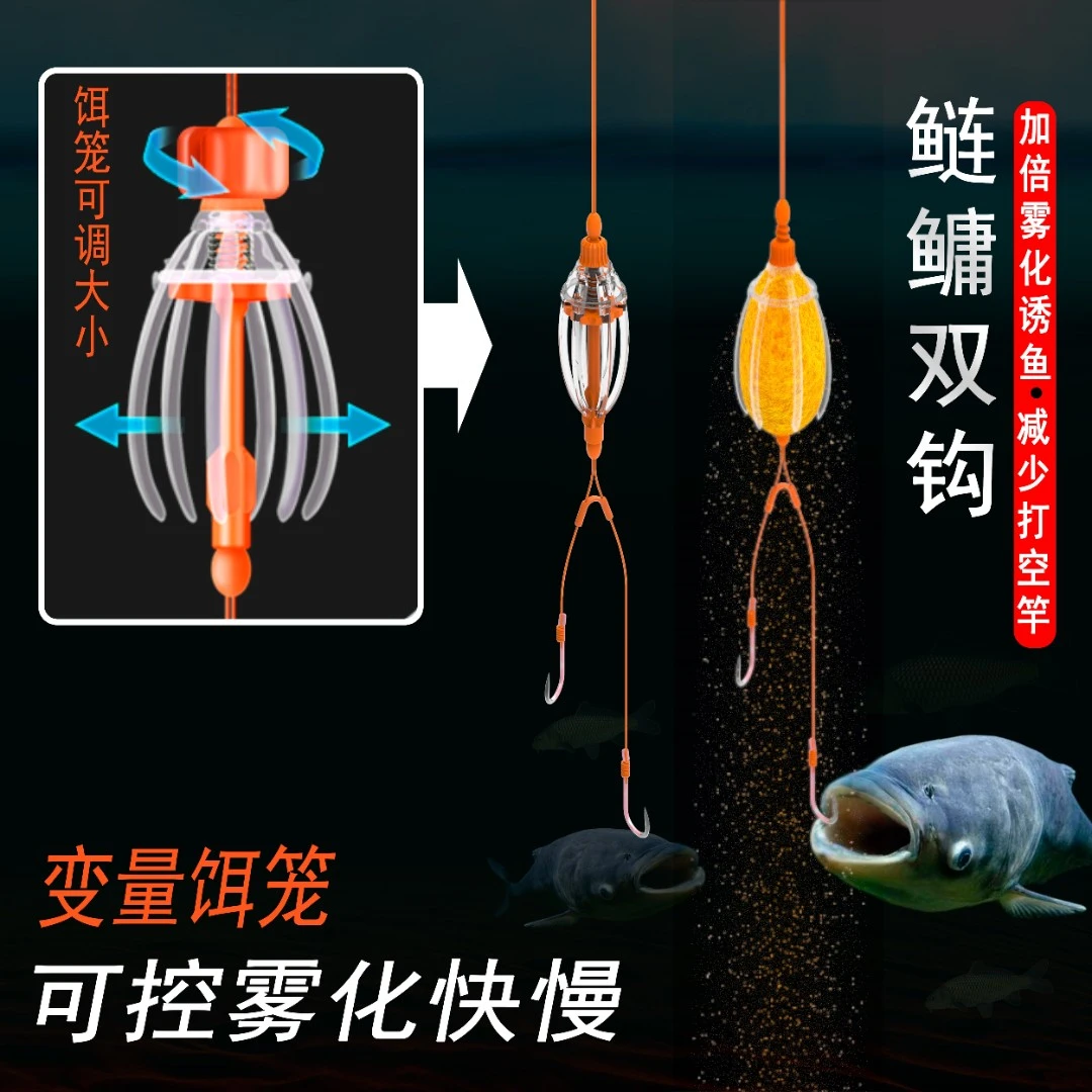【雾化可调】新型饵笼浮钓鲢鳙弹簧子线双钩成品绑好钓组花篮手杆竿