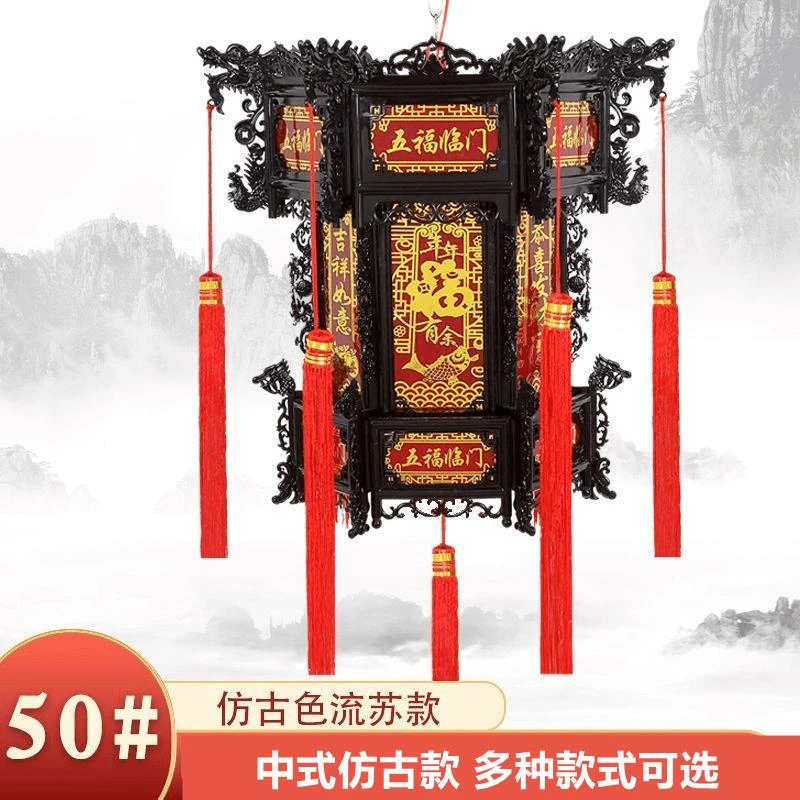 大红灯笼中式仿古宫灯六角中国风旋转走马灯新年乔迁春节阳台吊灯