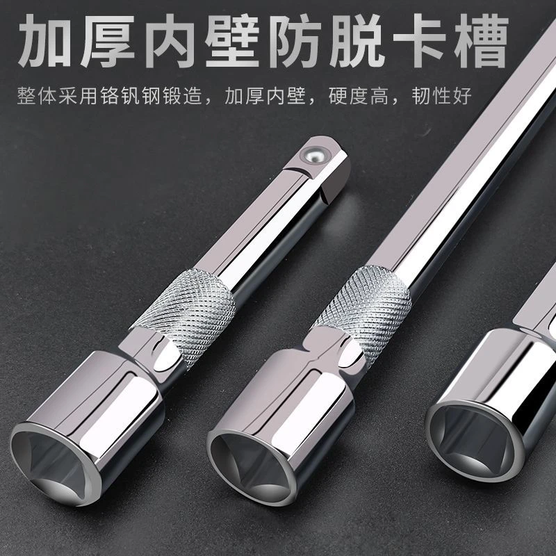 1/2大飞套筒棘轮扳手连接杆 电动扳手延长杆加长接杆套筒扳手日用