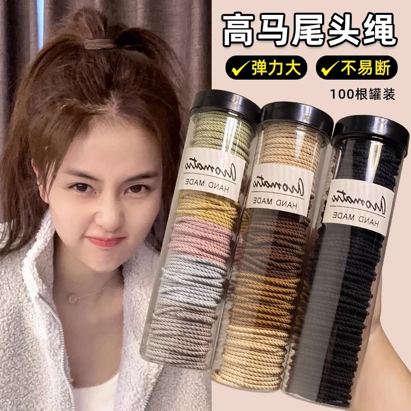 罐装皮筋女扎头发绳女不伤发高弹力耐用扎马尾头绳