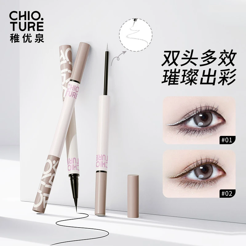 稚优泉双头眼线液笔极细女两用高光卧蚕自然新手珠光双头眼线笔