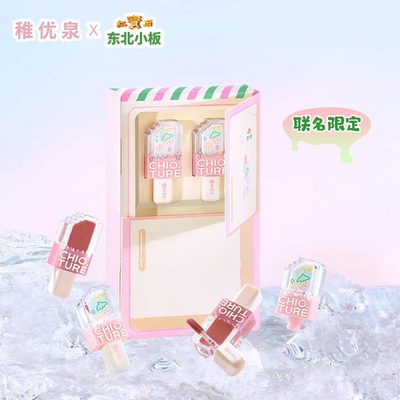 稚优泉mini雪糕唇釉套装东北小板联名礼盒口红