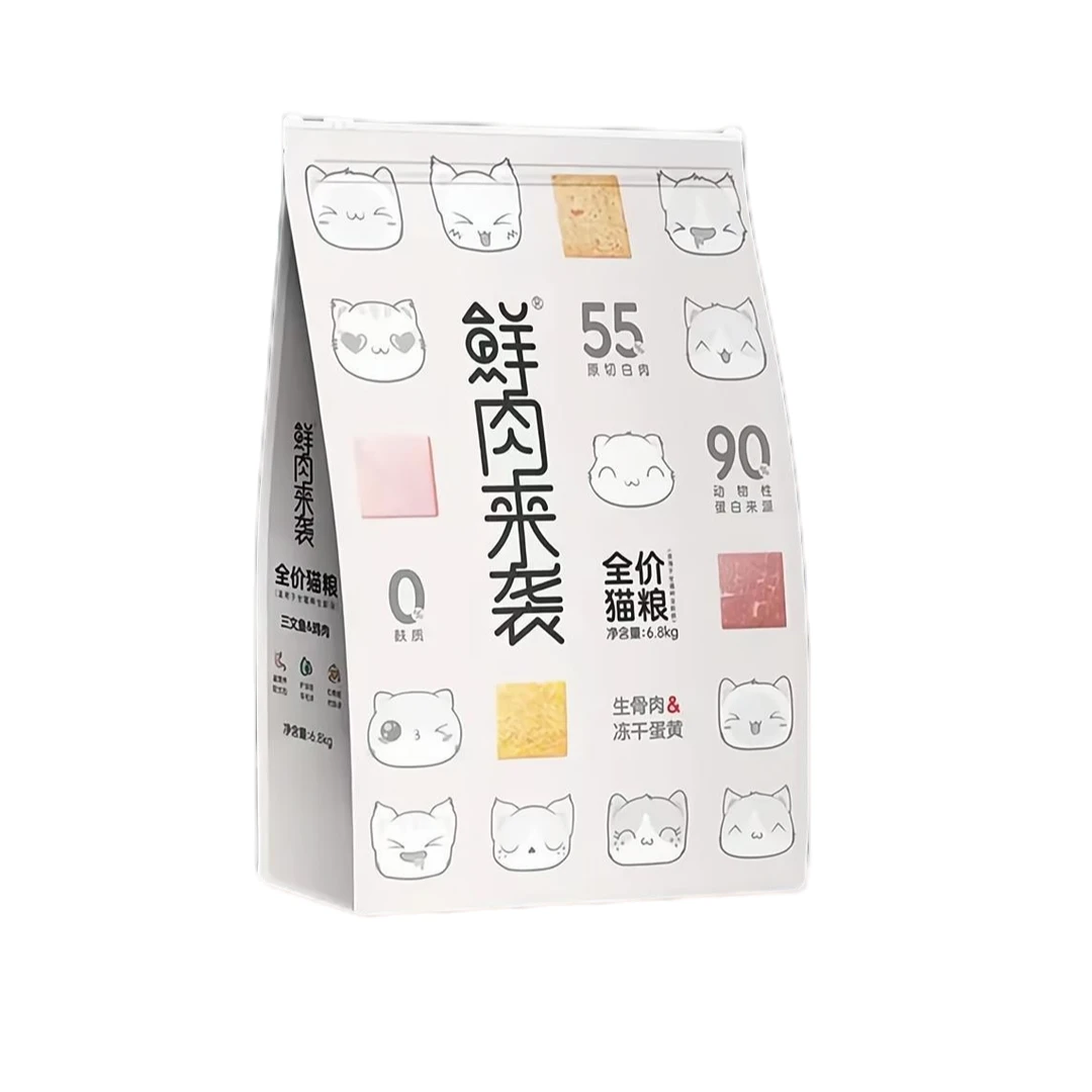 aier/艾尔鲜肉来袭全价鲜肉猫粮优质营养活力低温发酵鲜美