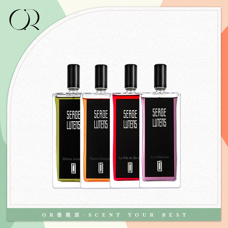 孤女/柏林少女/大写檀香/林之妩媚 50ml/100ml香水香氛持久留香