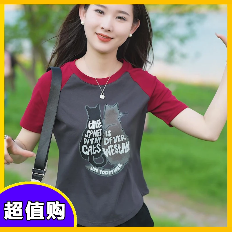 2025新款猫印花短袖T恤女｜秋夏休闲拼色设计｜修身显瘦｜妈妈款必备
