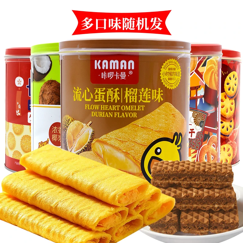 【拍一发三罐 口味随机】咔啰卡曼榴莲巧克力威化饼流心蛋酥200gxws