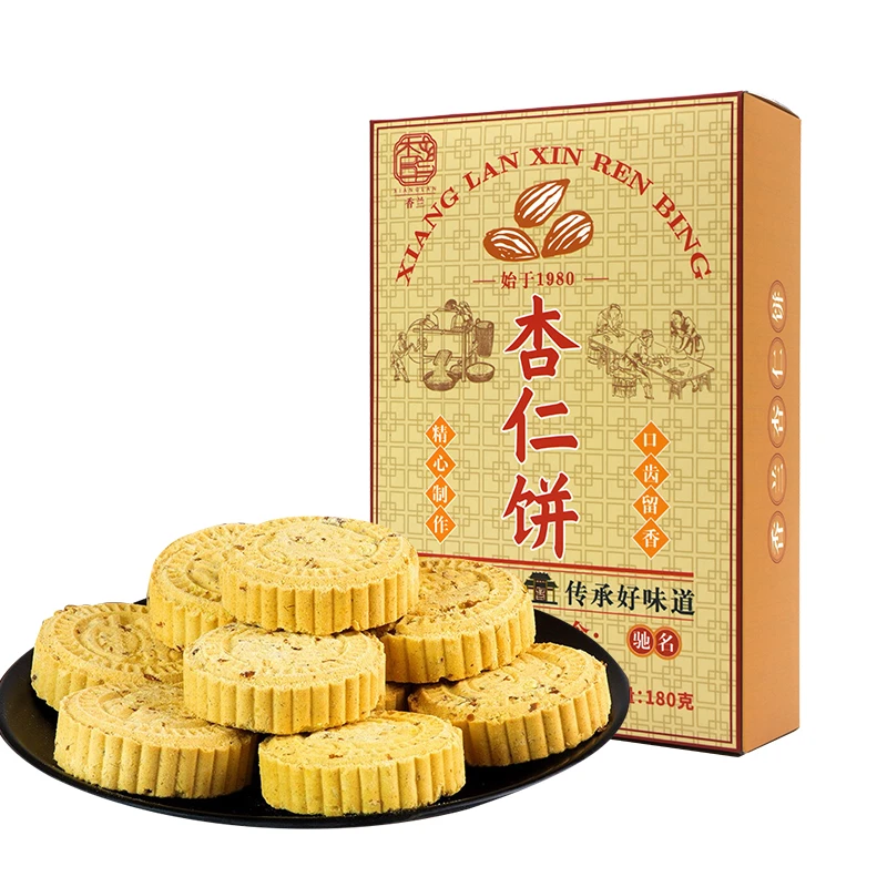 【3盒装】香兰杏仁饼180g广东特产美食小吃xws