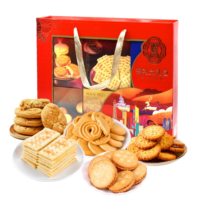 【买一送一 送同款】满辉园什锦饼干大礼盒900g xws