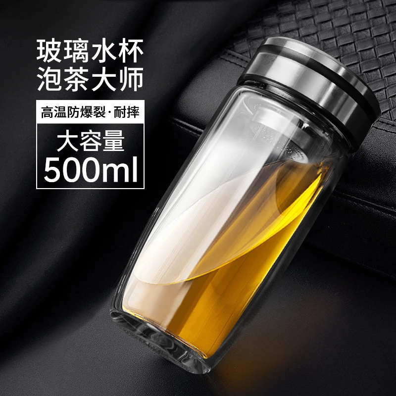 玻璃杯水杯单双层泡茶杯子男士鹅蛋杯高硼硅高档车载杯办公家用杯
